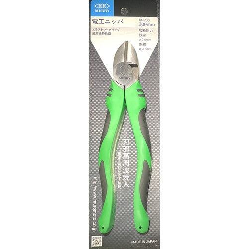 Merry Electrician's Nippers XN200 XN200 1 piece