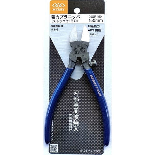메리 강력 플라니퍼(평날) 150 mm 99SF-150 1 쵸