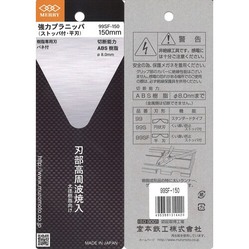 메리 강력 플라니퍼(평날) 150 mm 99SF-150 1 쵸
