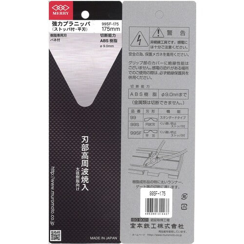 메리 강력 플라니퍼(평날) 175 mm 99SF-175 1 쵸