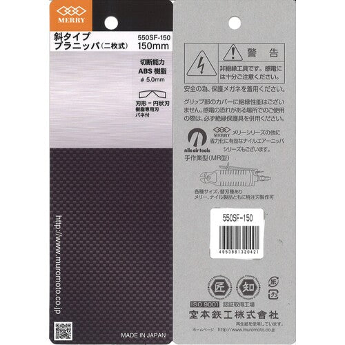 메리 사각 타입 플라니퍼 150mm 550SF-150 1 쵸