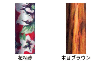 Four-pronged cane with auxiliary grip / WB3801 Flower pattern red 1 piece