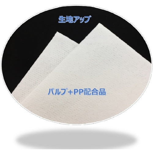 엘리에르 프로 와이프 스트롱 타월 E60 폴리 팩 50 매 18 팩 623 166 1 CS