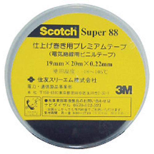 ３Ｍ　ビニールテープ　スーパー８８　１９ｍｍＸ２０ｍ　88 19X20　1 巻