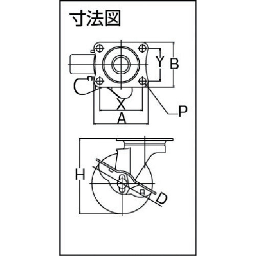 ユーエイ　プレート式　自在　キャスター　ウレタン　車輪径６５ｍｍ　ストッパー付き　Ｓタイプ　ＳＧ−Ｓ型　取付寸法５５×４２　SG-65URS　1 個