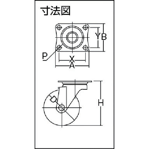 ユーエイ　プレート式　自在　キャスター　ウレタン　車輪径６５ｍｍ　　Ｓタイプ　ＳＧ型　取付寸法５５×４２　SG-65UR　1 個