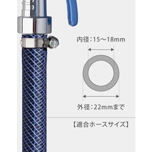 タカギ　メタルガンＬ２　ホースバンド付　G134FJ　1 個