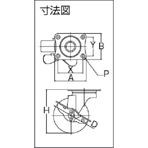 ユーエイ　プレート式　自在　キャスター　ゴム　車輪径１００ｍｍ　ストッパー付き　Ｓタイプ　ＳＧ−Ｓ型　取付寸法８２×４０　SG-100RHS　1 個