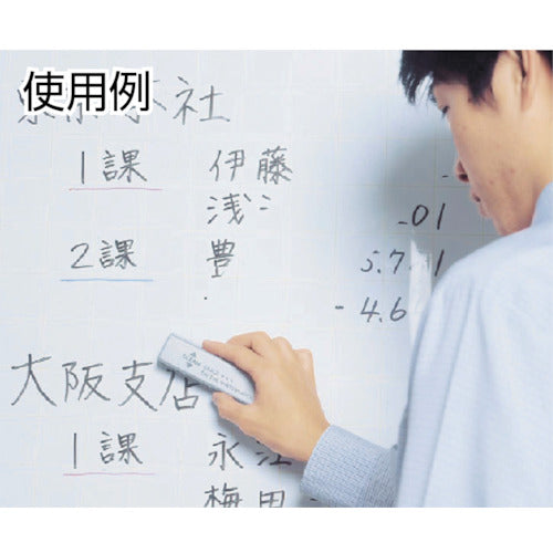 마그엑스 마그넷 이레이저 MMRE 1개