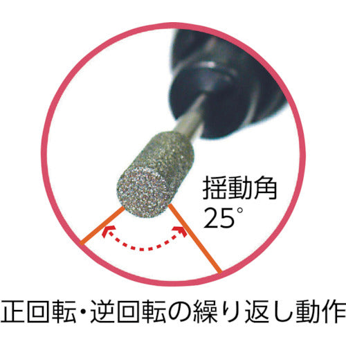 Nitto Twist Hand (13130) ATH-300 1 unit