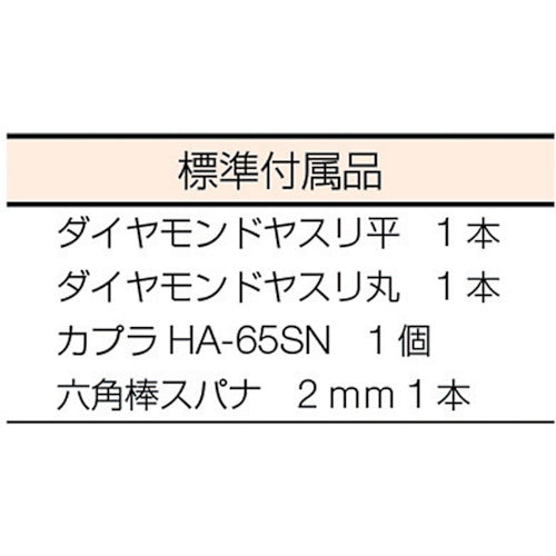 닛토 마이크로 에어 핸드(11273) MAH-16 1대