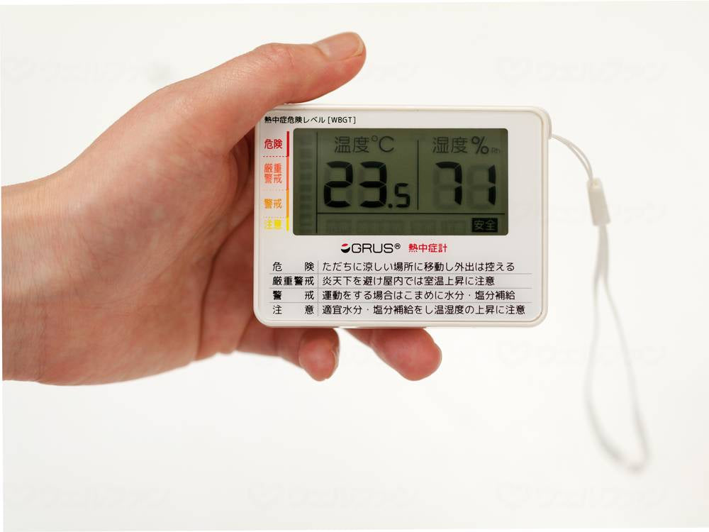 INTEC GRUS Portable Heat Stroke Meter White