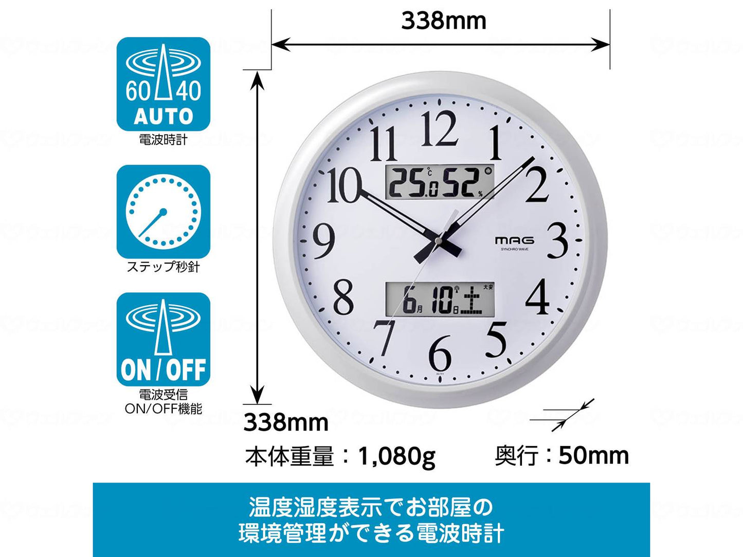 인텍 MAG 다이브 링크 전파 시계