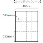 ＪＯＨＮＡＮ　油吸収材　アブラトール　ロール　ミシン目入　PCRZ　1 箱