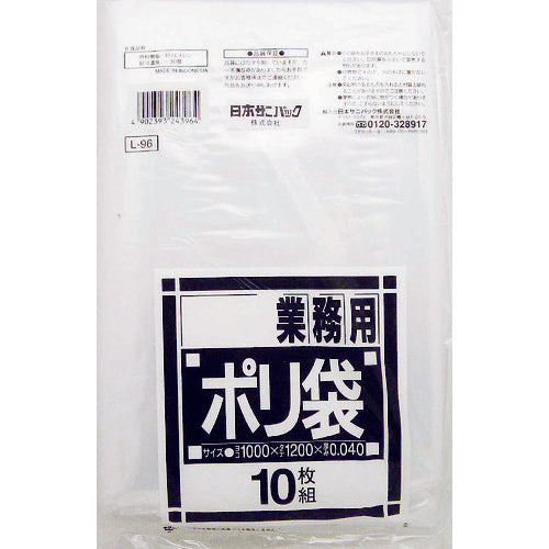 サニパック　Ｌ−９６ダストカート用透明　L-96-CL　1 袋