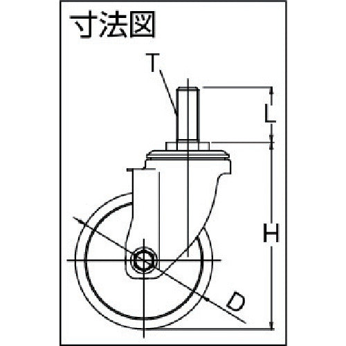 ワコーパレット　エアーキャスターねじ込みタイプ（自在車）　荷重６０　車輪径１００　幅２５　ALT-100-RH　1 個