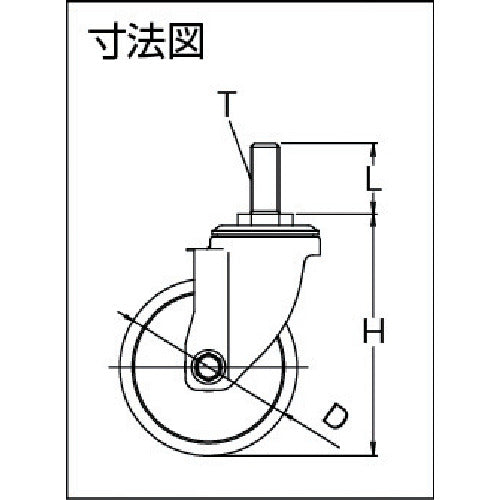 ワコーパレット　エアーキャスターねじ込みタイプ（自在車）　荷重７０　車輪径１００　幅２５　ALT-100-N　1 個