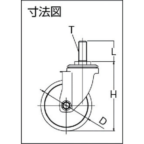 ワコーパレット　エアーキャスターねじ込みタイプ（自在車）　荷重６０　車輪径１００　幅２８　ALT-100-UHF　1 個