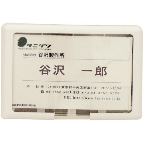 Tanizawa ID Card Holder ST#1931 1931 1 pc