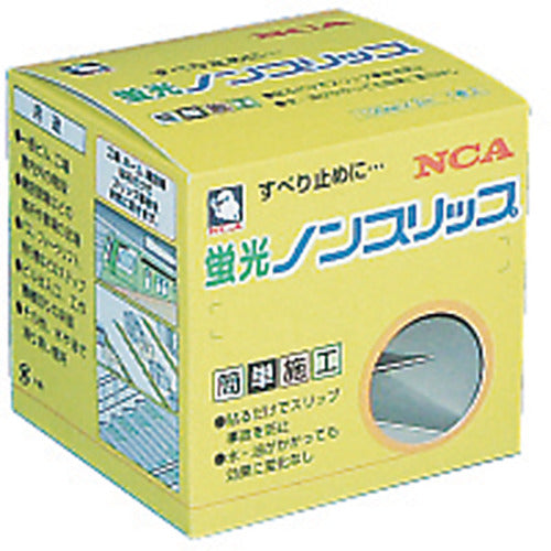 ＮＣＡ　蛍光ノンスリップ　ゼブラタイプ　安全ゾーン　幅２５ｍｍ×長さ３ｍ×厚さ０．８５ｍｍ　NSP-253-FLZ-GW　1 巻