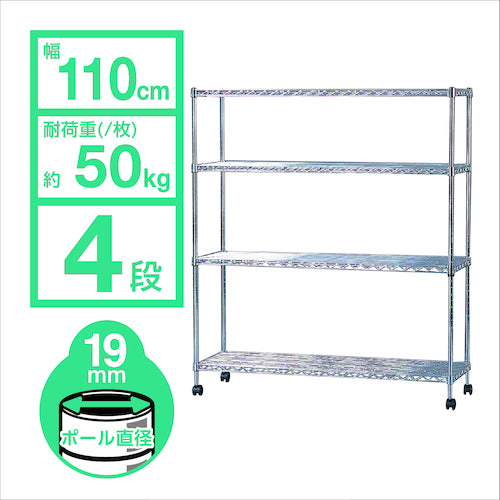 ＩＲＩＳ　１０４９８４　スチールラック　メタルミニ（キャスター付）１１００×３５０×１２６０　MTO-1112C　1 台