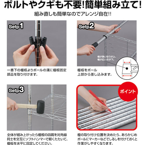 ＩＲＩＳ　１０４９８４　スチールラック　メタルミニ（キャスター付）１１００×３５０×１２６０　MTO-1112C　1 台