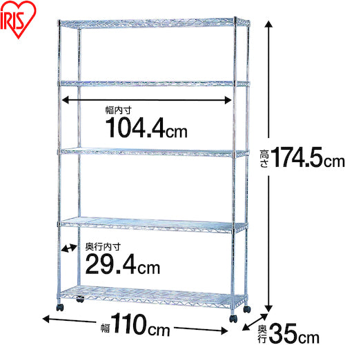 ＩＲＩＳ　１０４９８６　スチールラック　メタルミニ（キャスター付）１１００×３５０×１７４５　MTO-1118C　1 台