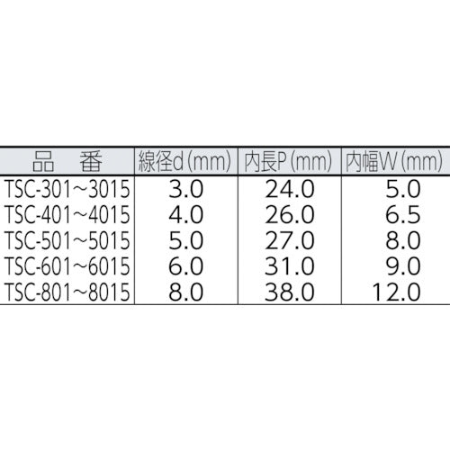 ＴＲＵＳＣＯ　ステンレスカットチェーン　５．０ｍｍＸ３ｍ　（１本＝１袋）　TSC-503　1 本