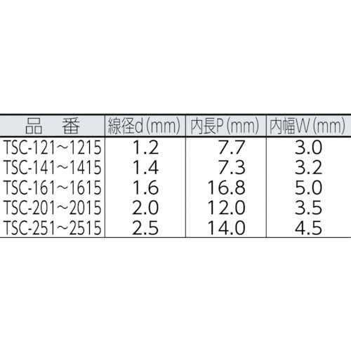 ＴＲＵＳＣＯ　ステンレスカットチェーン　５．０ｍｍＸ５Ｍ　（１本＝１袋）　TSC-505　1 本