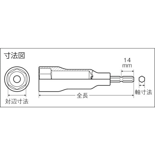 ＴＲＵＳＣＯ　電動ドライバーソケット　強力タイプ　８ｍｍ　TEF-8H　1 個