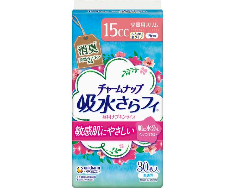 チャームナップふんわり肌　少量用 / 51617→57357　30枚　1 ケース(24袋入)
