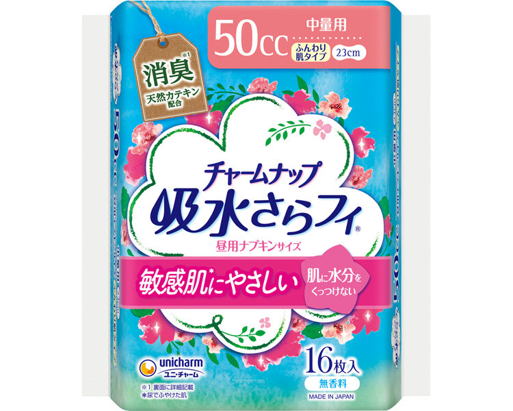 チャームナップふんわり肌　中量用 / 57700→57383　16枚　1 ケース(27袋入)