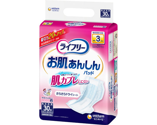 ライフリー　お肌あんしん尿とりパッド　3回 / 55112→53185　30枚　1 袋