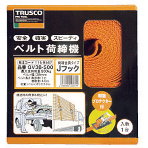 ＴＲＵＳＣＯ　ベルト荷締機　２５ｍｍ幅　２００ｋｇ　エンドレスタイプ　GV25-200ELS　1 台