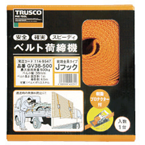 ＴＲＵＳＣＯ　ベルト荷締機　３８ｍｍ幅　５００ｋｇ　エンドレスタイプ　GV38-500ELS　1 台