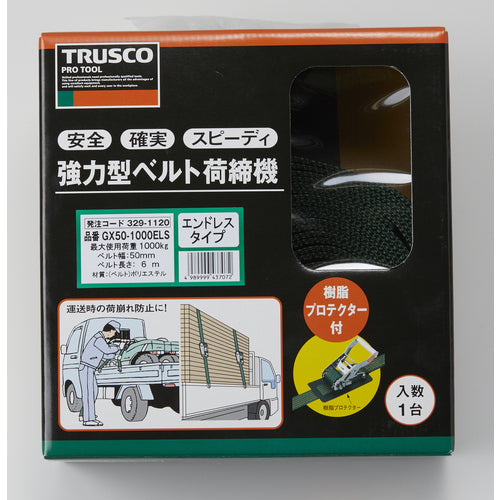 ＴＲＵＳＣＯ　強力型ベルト荷締機　５０ｍｍ幅　１０００ｋｇ　エンドレスタイプ　GX50-1000ELS　1 台