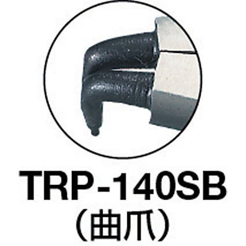 ＴＲＵＳＣＯ　スナップリングプライヤー　１４０ｍｍ（軸用・曲爪）　TRP-140SB　1 丁