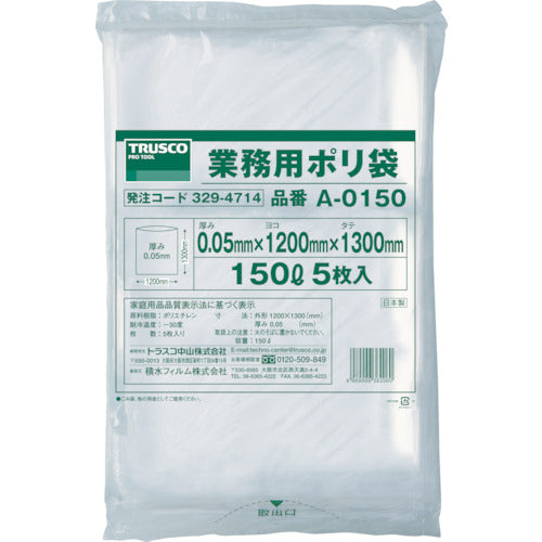 ＴＲＵＳＣＯ　業務用ポリ袋　厚み０．０５Ｘ１５０Ｌ　（５枚入）　A-0150　1 袋