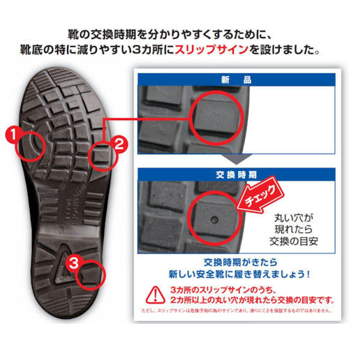 TRUSCCO 쾌적 안전 단화 JIS 규격품 26.5 cm TMSS-265 1 발