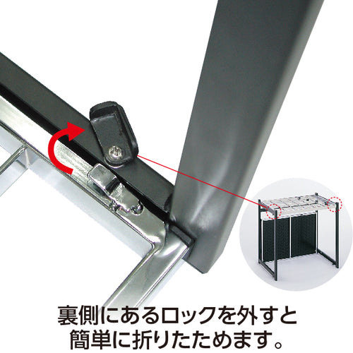 Teramoto Folding Umbrella Stand Type A (48 Umbrellas) UB-280-248-0 1 unit