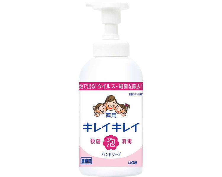 業務用　キレイキレイ薬用泡ハンドソープ / 550mL　シトラスフルーティの香り　1 本