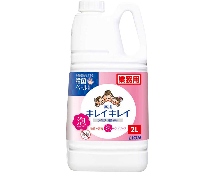 キレイキレイ薬用泡ハンドソープ / 2L　1 ケース(6本入)