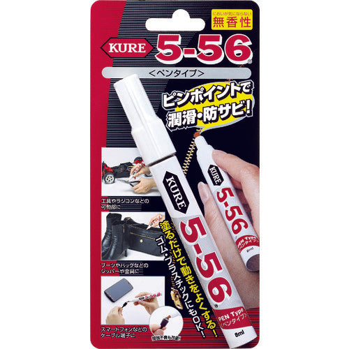 ＫＵＲＥ　多用途・多機能防錆・潤滑剤　５−５６ペンタイプ　無香性　８ｍｌ　淡黄色　NO1104　1 本