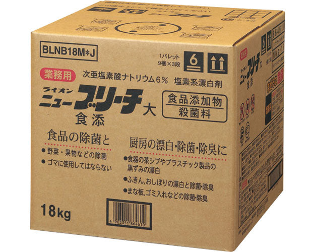ニューブリーチ食添　大 / 18kg　1 ケース