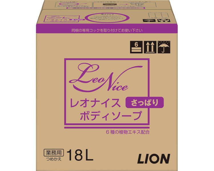 レオナイス　さっぱりボディソープ / 18L　フルーティーフローラルの香り　1 ケース