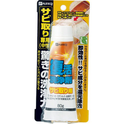 KANSAI Revival Cleaner 80g for removing rust 00017660084080 1 bottle