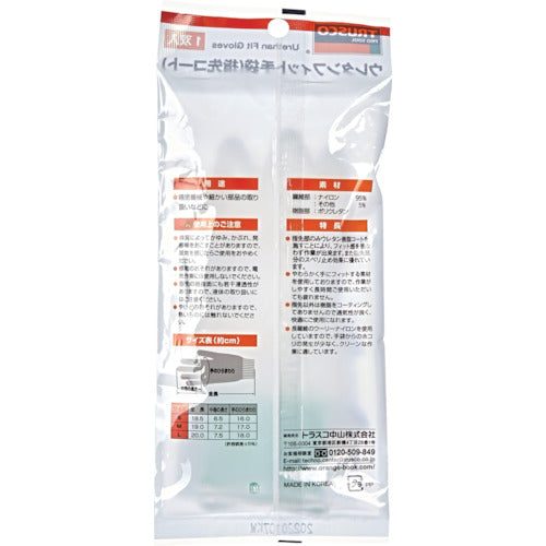 TRUSCO Urethane Fit Gloves, Coated Fingertips, Medium Size, TGL-293M, 1 Pair