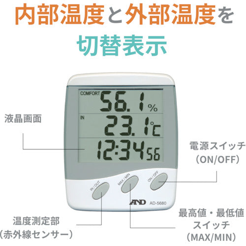 A&amp;D Thermo-hygrometer with clock and external sensor AD5680 1 piece