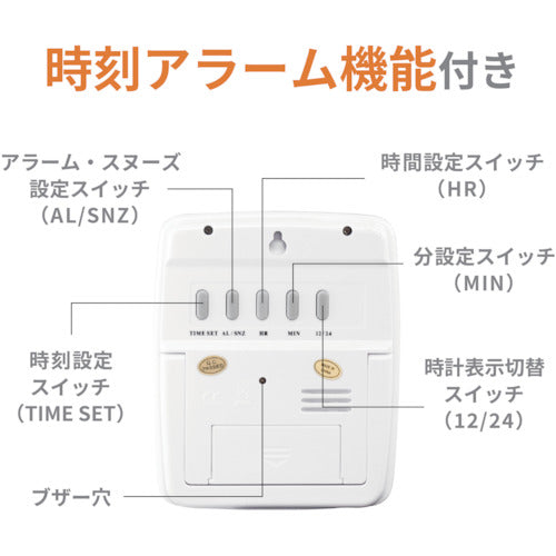 A&amp;D Thermo-hygrometer with clock and external sensor AD5680 1 piece