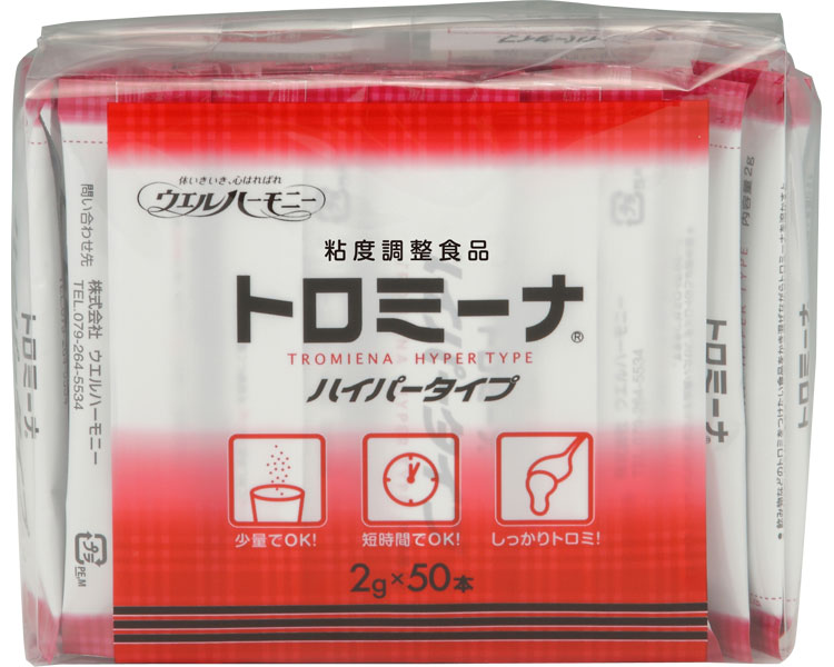 트로미나 하이퍼 타입 / 2g×50개 1개